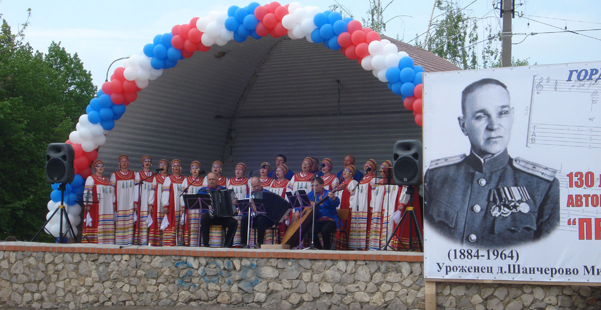 Празднование дня Победы в г. Михайлове